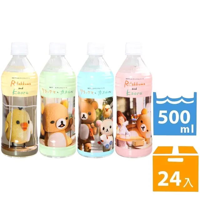 DyDo 足球小將系列風味飲料 500ml(圖案隨機出貨)【Donki日本唐吉訶德】 歷史價格詳細信息