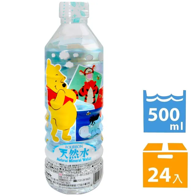 bourbon 愛麗絲北海道牛奶風味夾心酥 (57.6g) 歷史價格詳細信息