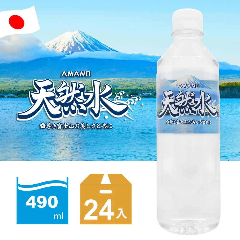 日本 Amano 天野 沖泡即食 減鹽蛋花湯 35g (5入) 臻御行 歷史價格詳細信息