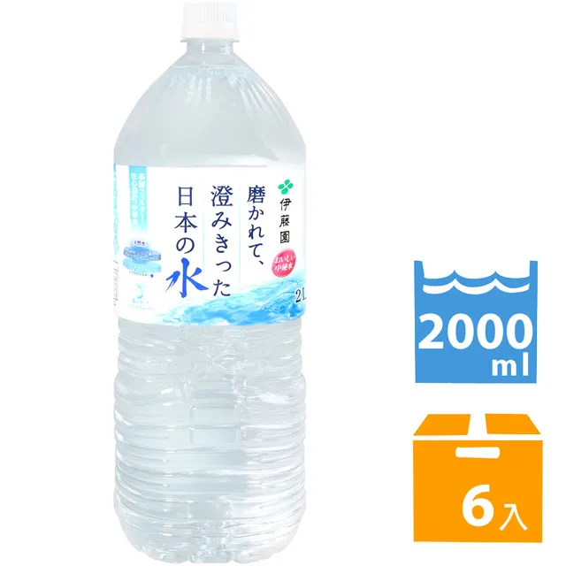 伊藤園 清爽麥茶 無咖啡因 (40gx3) P434101 歷史價格詳細信息