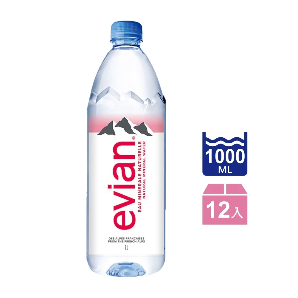 evian依雲 天然礦泉水(寶特瓶1000ml/12入)┃官方直營 歷史價格詳細信息