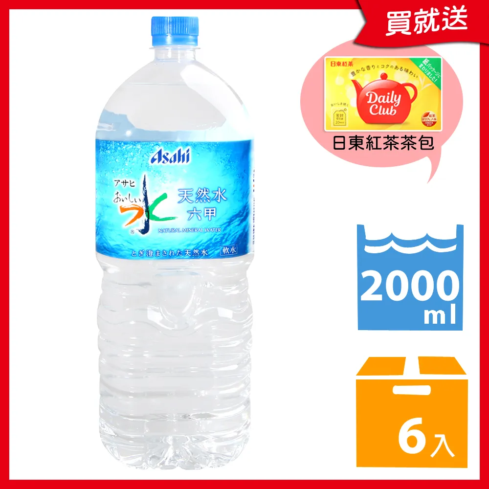 六甲水濱之巔-浦邉-傳承鄉土的記憶 歷史價格詳細信息