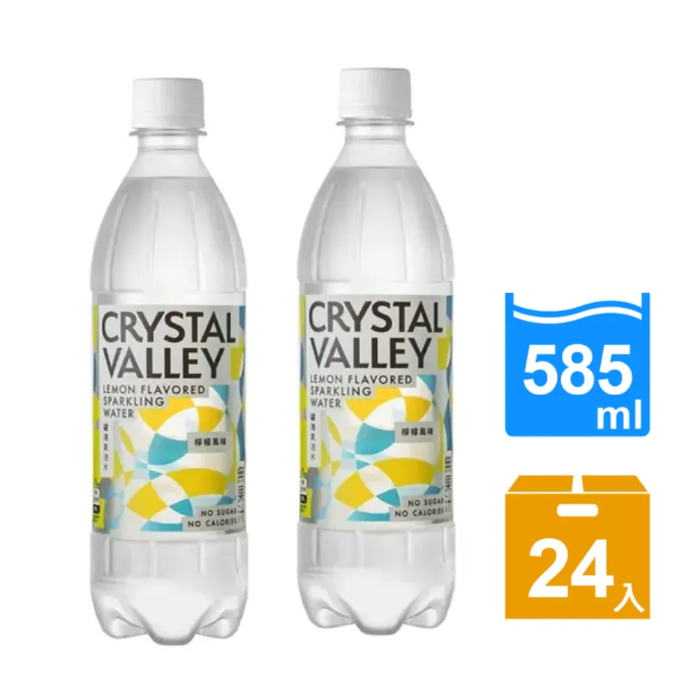 CrystalValley礦沛氣泡水585ml(24瓶/箱)+礦沛檸檬氣泡水585ml(24瓶/箱) 歷史價格詳細信息