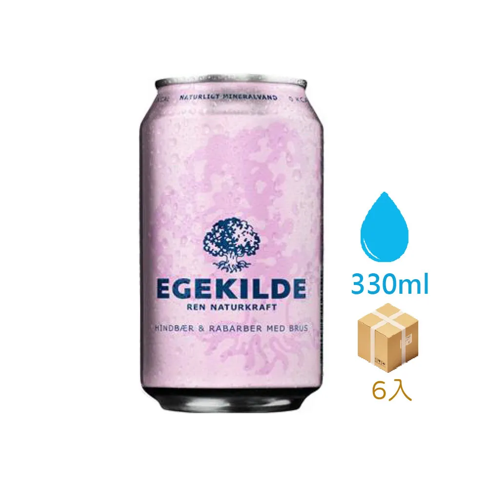 Egekilde覆盆子香氛氣泡礦泉水(330ml*24) 歷史價格詳細信息