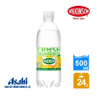 【Asahi】威金森碳酸水 500ml-24入 歷史價格詳細信息