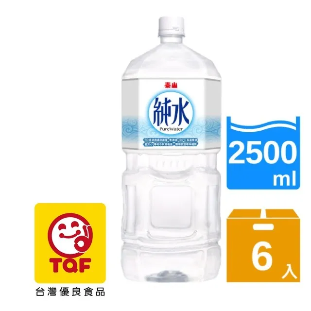 【泰山】純水2500mlx6入/箱 歷史價格詳細信息