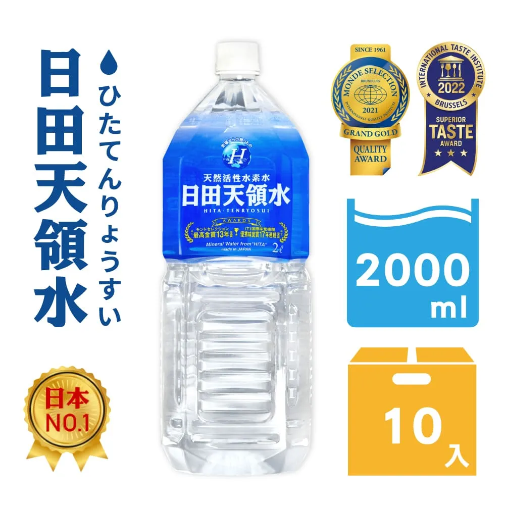 日田天領水(日本原裝進口) 500ml(24入/箱) 歷史價格詳細信息