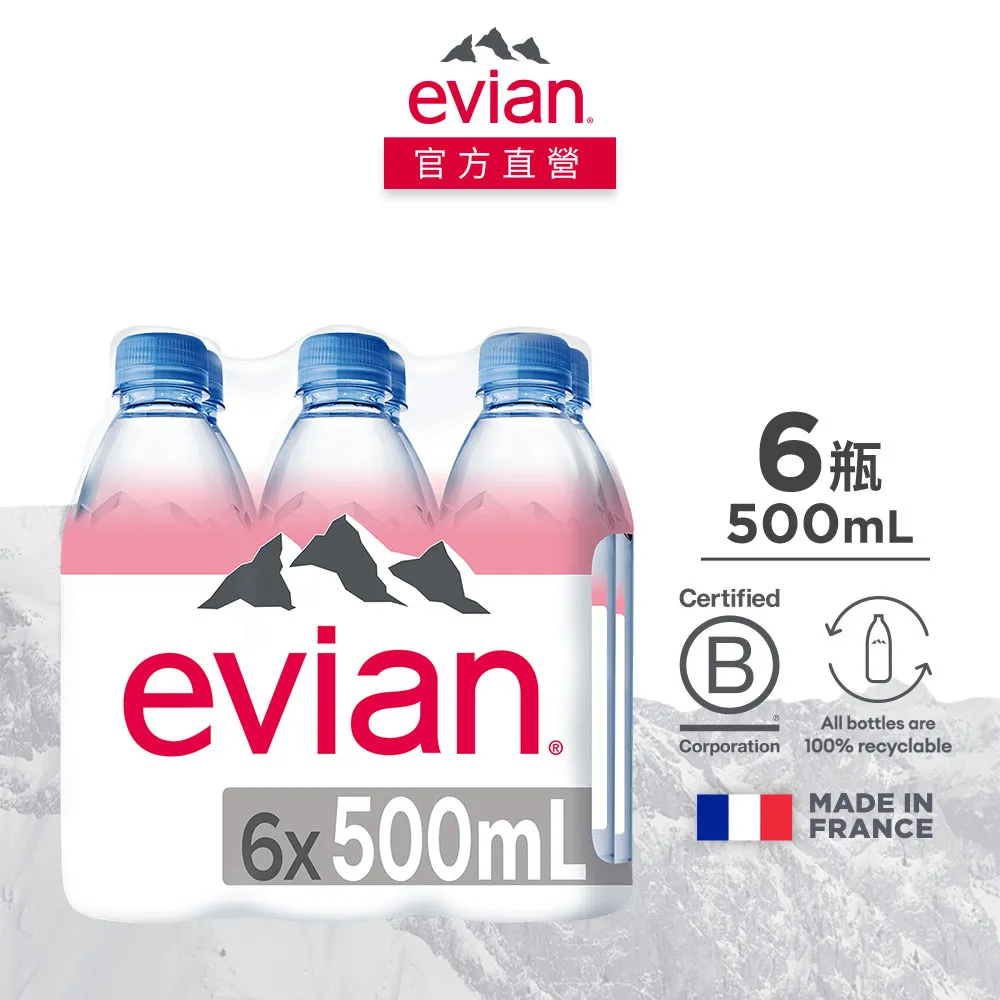 evian 天然礦泉護膚噴霧 加大版 400ml 蝦皮直送 現貨 歷史價格詳細信息