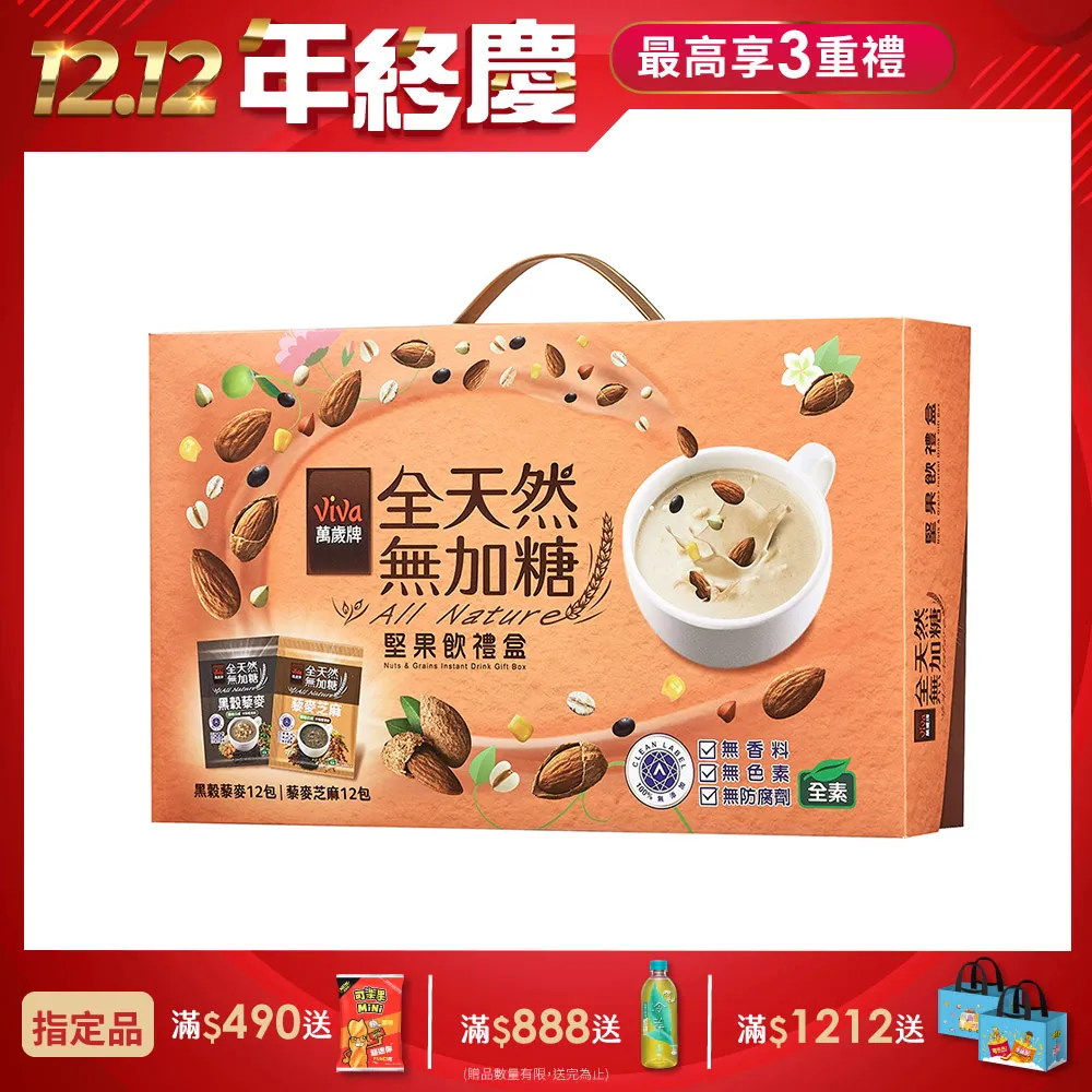 無加糖堅果烘烤穀麥300g【MUJI 無印良品】 歷史價格詳細信息