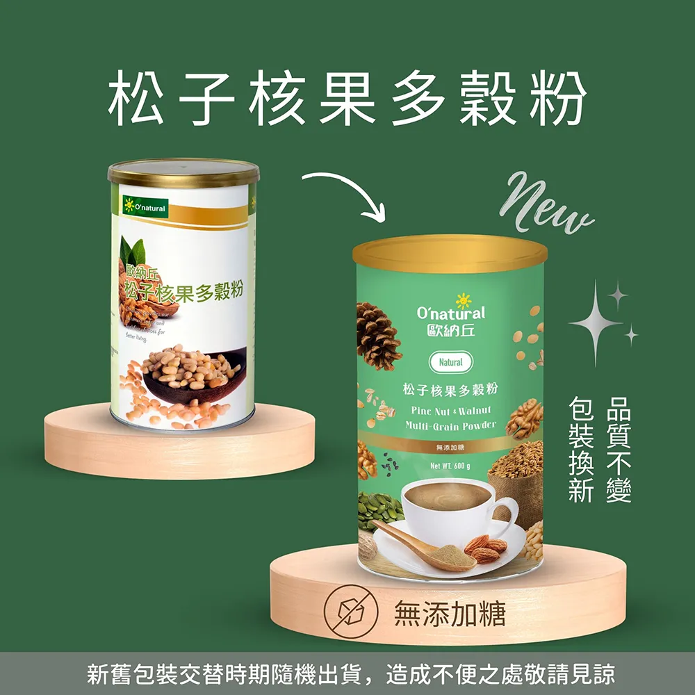 歐納丘薑黃腰果 150g 歷史價格詳細信息