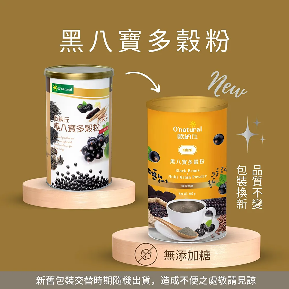 歐納丘薑黃腰果 150g 歷史價格詳細信息