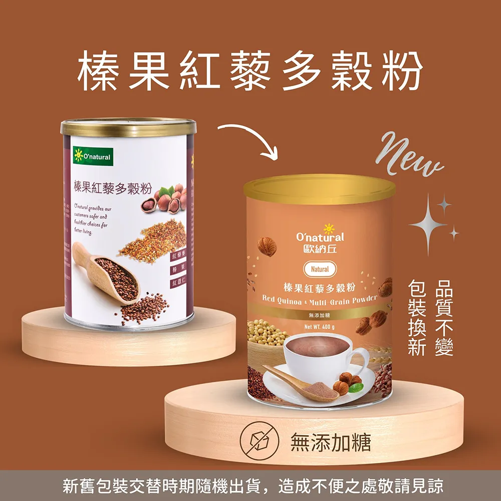 歐納丘薑黃腰果 150g 歷史價格詳細信息