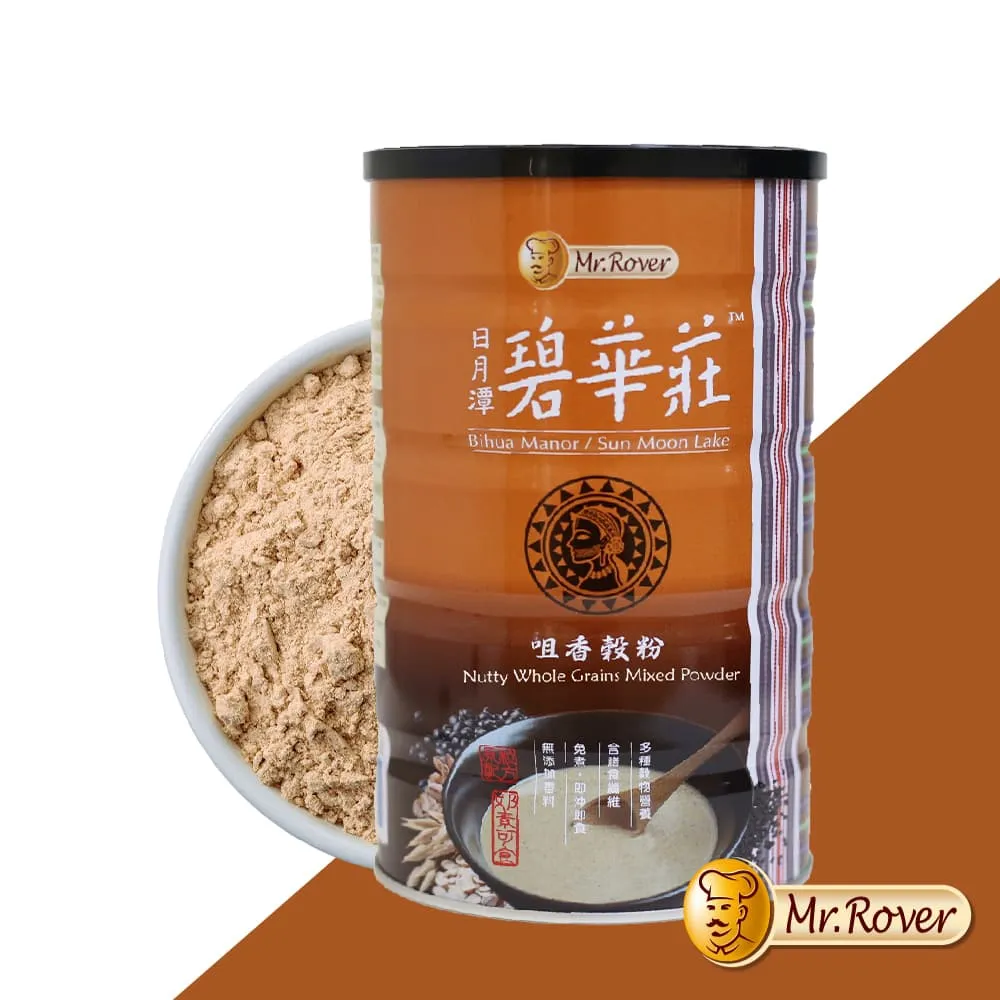 【碧華莊】咀香穀粉（買二送一） 歷史價格詳細信息