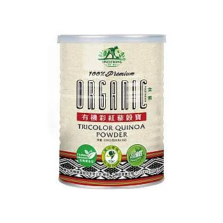 【禾園生技】獲選 2019年銀髮友善食品 旺伯有機黑米黑芝麻飲 歷史價格詳細信息