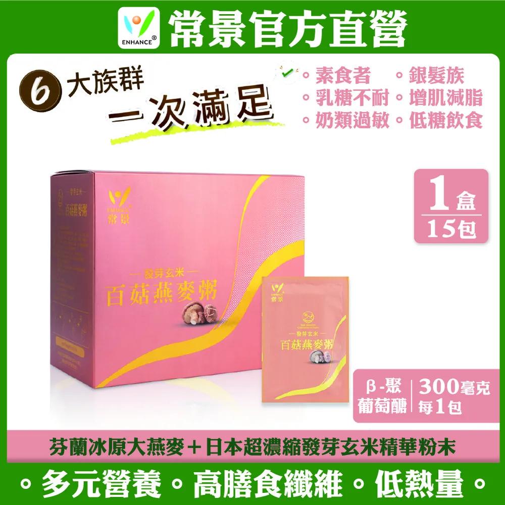 【常景生機】愛愛益生菌軟糖-專利LACRIS-S芽孢乳酸菌(3盒) 歷史價格詳細信息