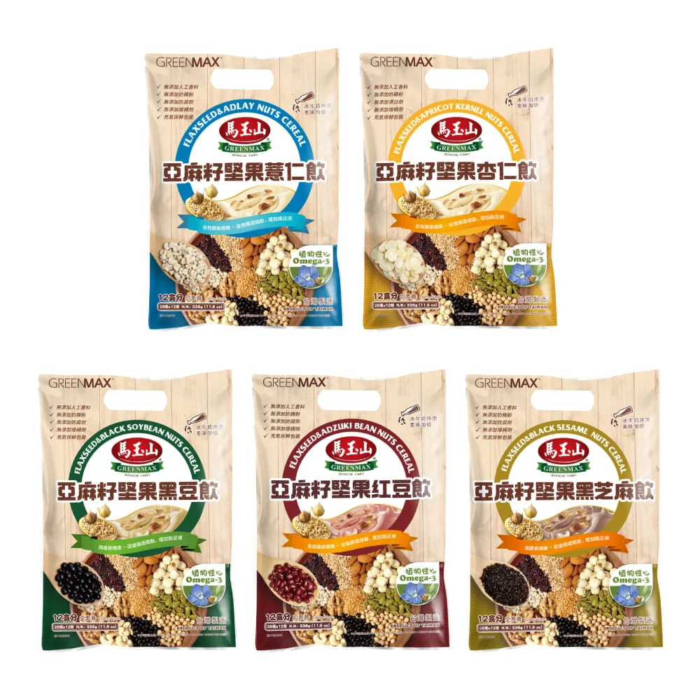 馬玉山 堅果飲系列 (薏仁燕麥/紅豆紫米/黑豆多穀/黑芝麻紫米) 30gx12入  現貨 全天然 蝦皮直送 歷史價格詳細信息