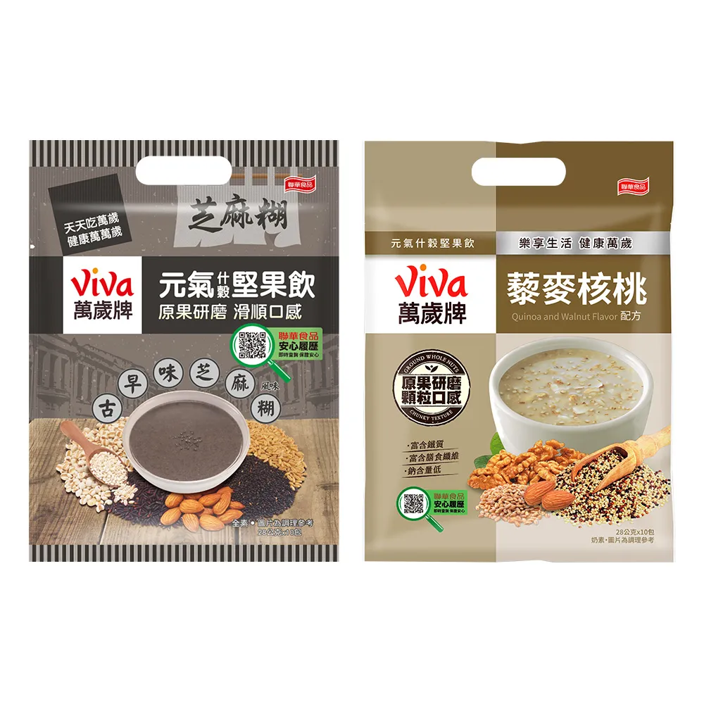 【萬歲牌】濃起司堅果(120g)｜超商取貨限購36包 歷史價格詳細信息