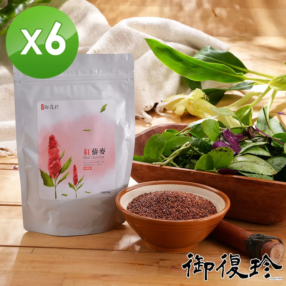 【御復珍】紅豆水 豐富纖維素  膳食纖維 瞬間彭發不燥熱 純素食 三袋組 (20包/袋) 歷史價格詳細信息