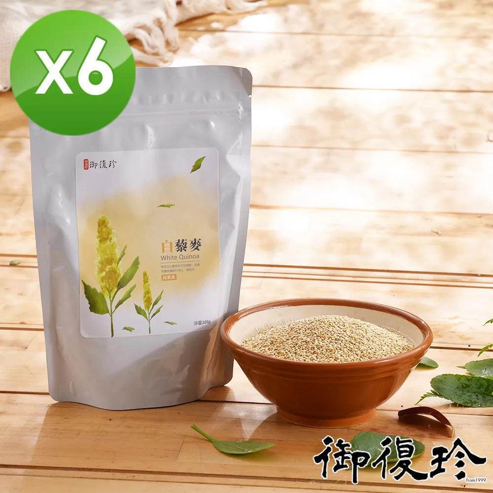 白藜麥 QUINOA 200g 【菓青市集】 歷史價格詳細信息