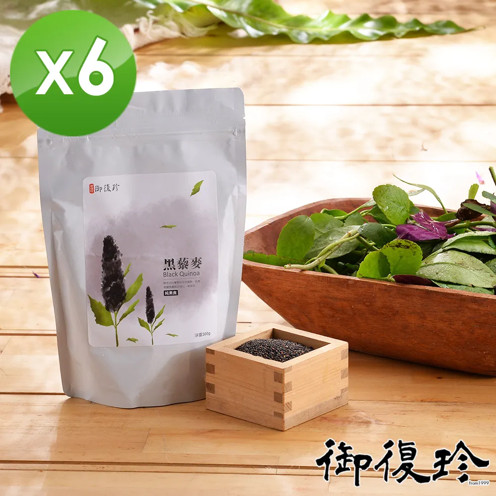 御復珍 黑八寶粉3罐組(600g/罐) 歷史價格詳細信息