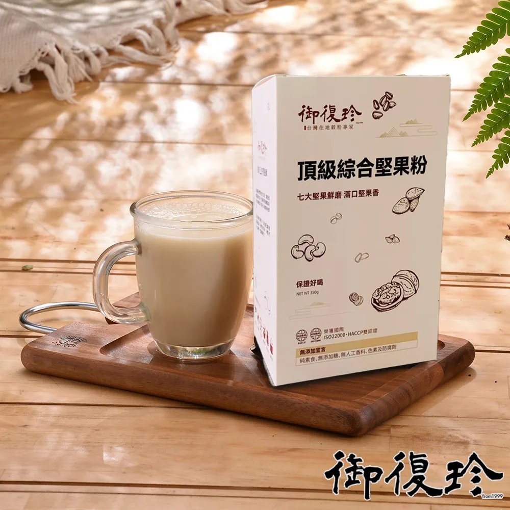 【御復珍】頂級綜合堅果粉-無加糖350gX1盒 歷史價格詳細信息