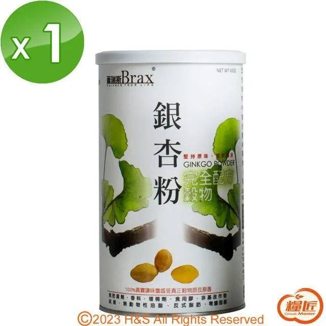 【糧匠】紅豆薏仁氣炸丸子草莓/芝麻/海鮮口味任選4盒(70g/盒) 歷史價格詳細信息
