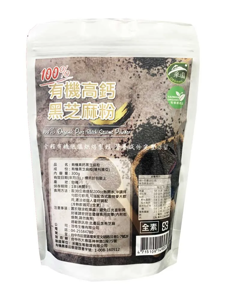 【茂格生機】台灣金針花(40g乾燥金針花) 歷史價格詳細信息