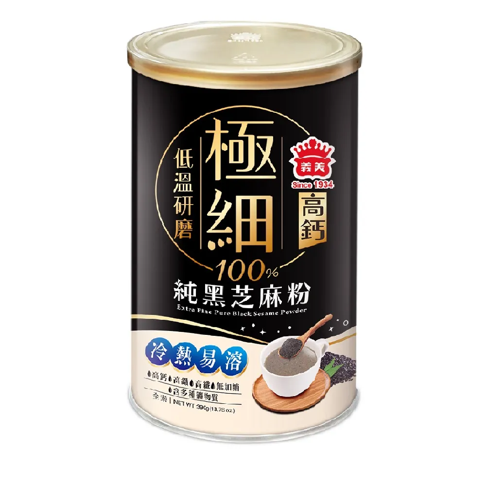 義美高鈣營養牛乳125MLx24入【愛買】 歷史價格詳細信息
