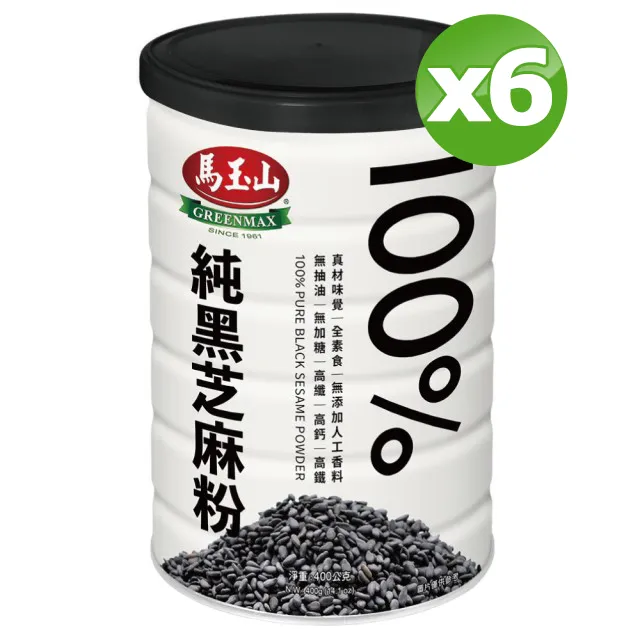 馬玉山 黑芝麻粉 400g (無添加蔗糖)  現貨 蝦皮直送 歷史價格詳細信息