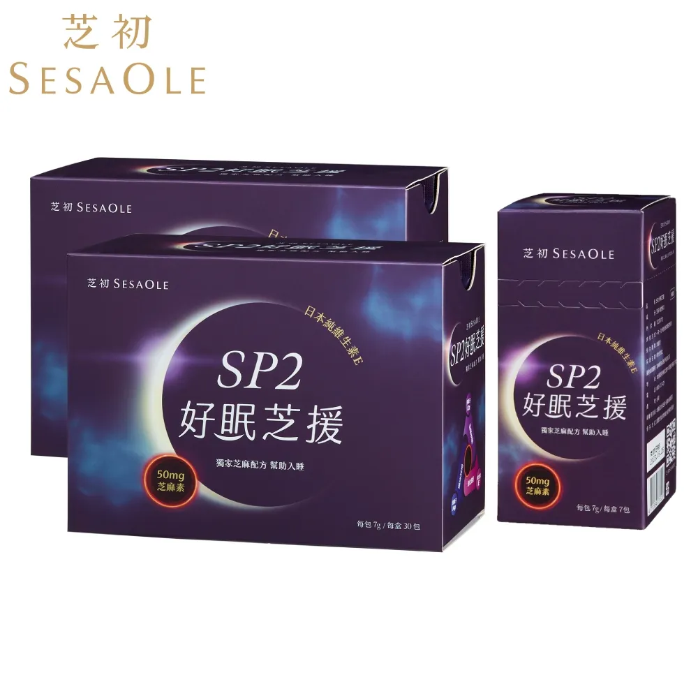 芝初SP2好眠芝援禮盒(30天份*2盒+專屬迷你玻璃杯*1) 歷史價格詳細信息