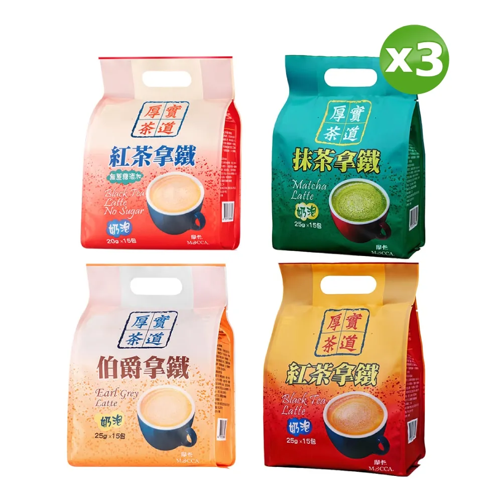 摩卡厚實茶道紅茶拿鐵 25公克x15包 【大潤發】 歷史價格詳細信息