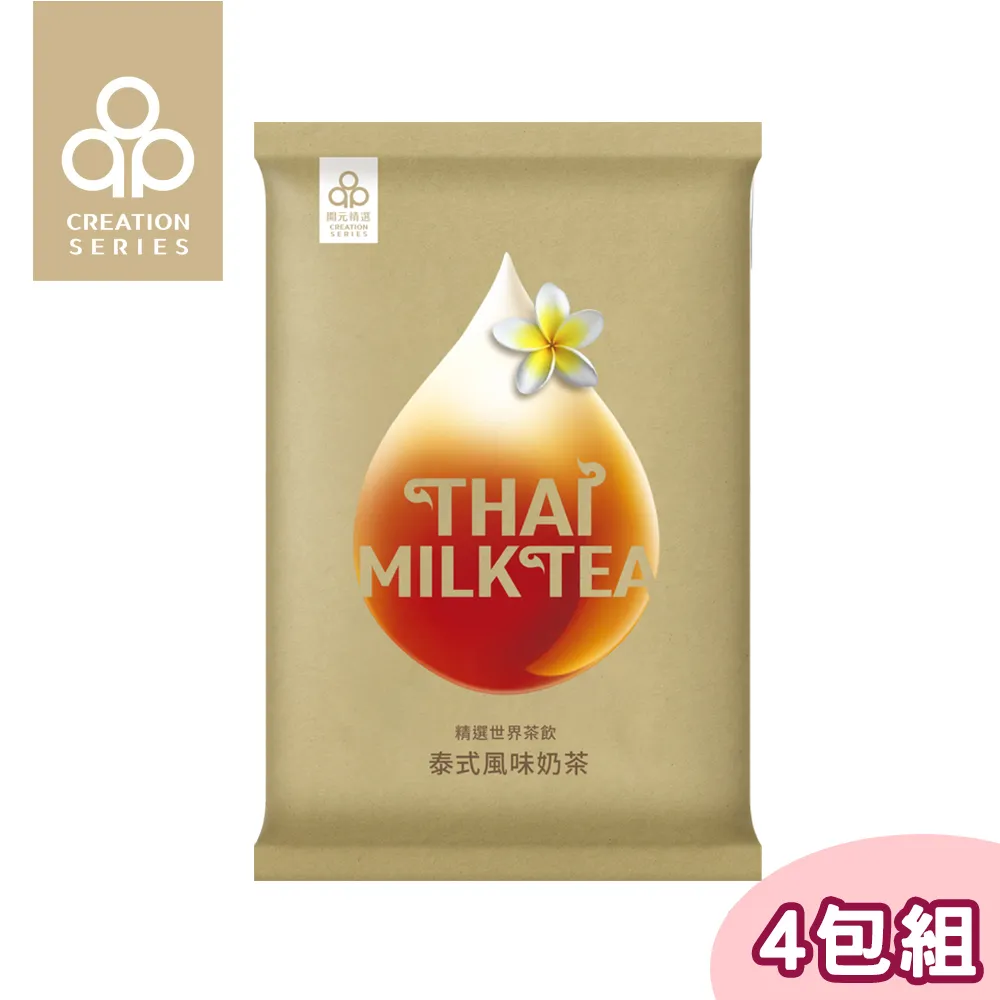 4包組【Altimate Pet】粉安心◤犬用禮貌帶-5種規格 歷史價格詳細信息