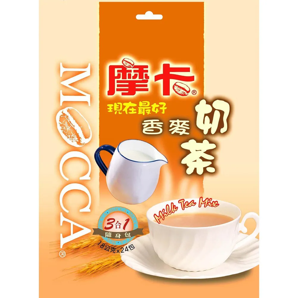 【Mocca 摩卡】巴西聖保羅烘焙咖啡豆(1磅/袋) 歷史價格詳細信息