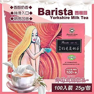 【Barista Hustle】Precision Milk Pitcher 拉花鋼杯（600ml / 鏡面鋼） 歷史價格詳細信息