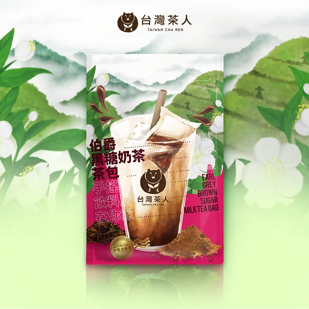 台灣茶人 黑糖珍珠奶茶(5份入)【小三美日】DS000076 歷史價格詳細信息