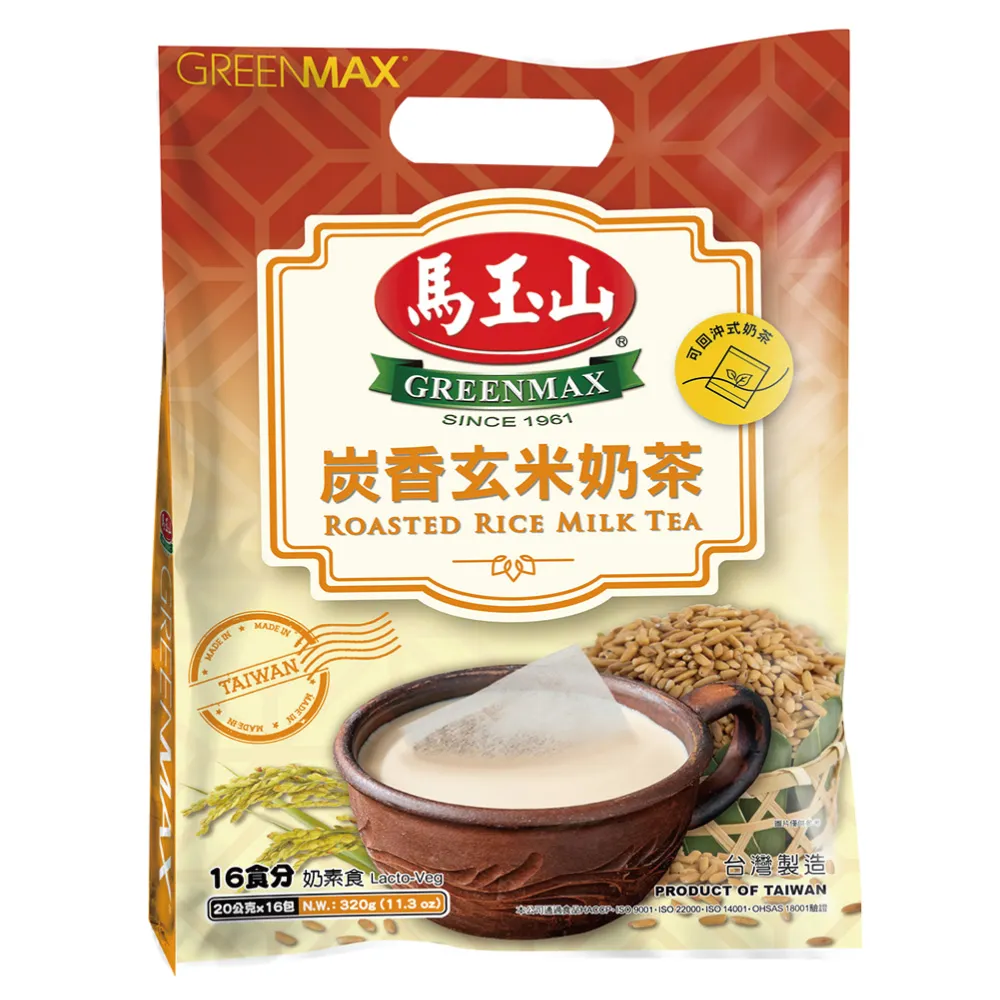 馬玉山-炭香紅奶茶15g x 14入 / 包  (A-030) 歷史價格詳細信息