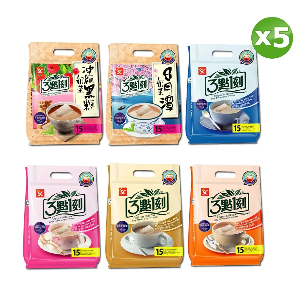 【3點1刻】奶茶系列15入+黑糖珍珠粉圓4入x2盒 歷史價格詳細信息