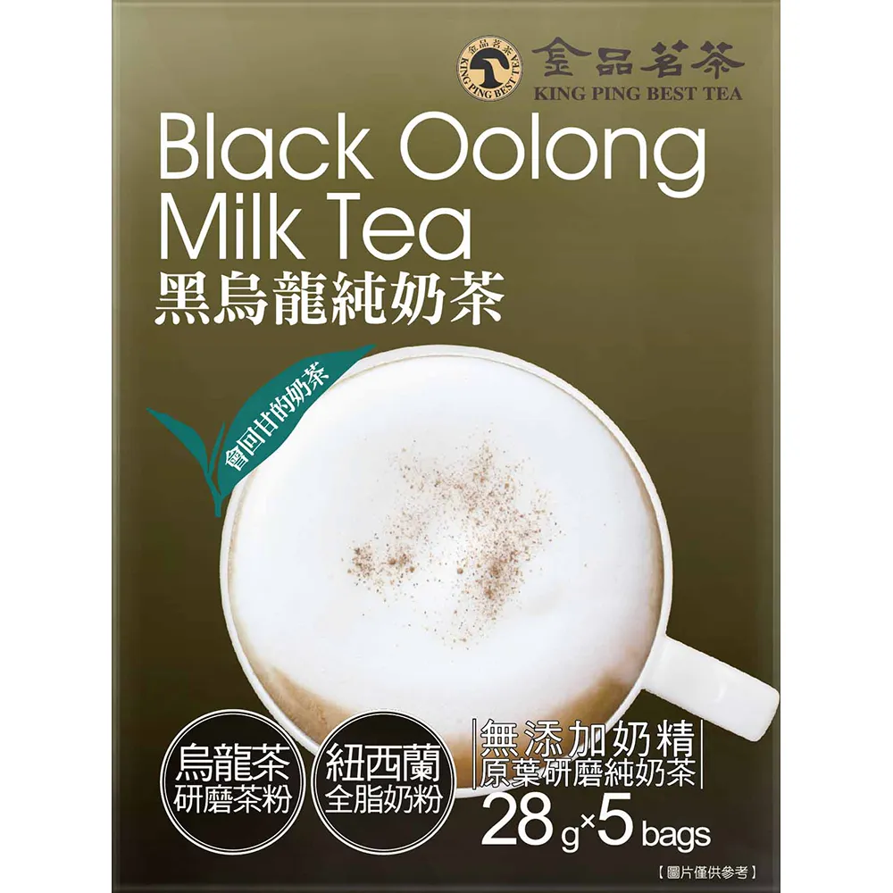 金品茗茶-直火黑の烏龍3.5g*10包 歷史價格詳細信息