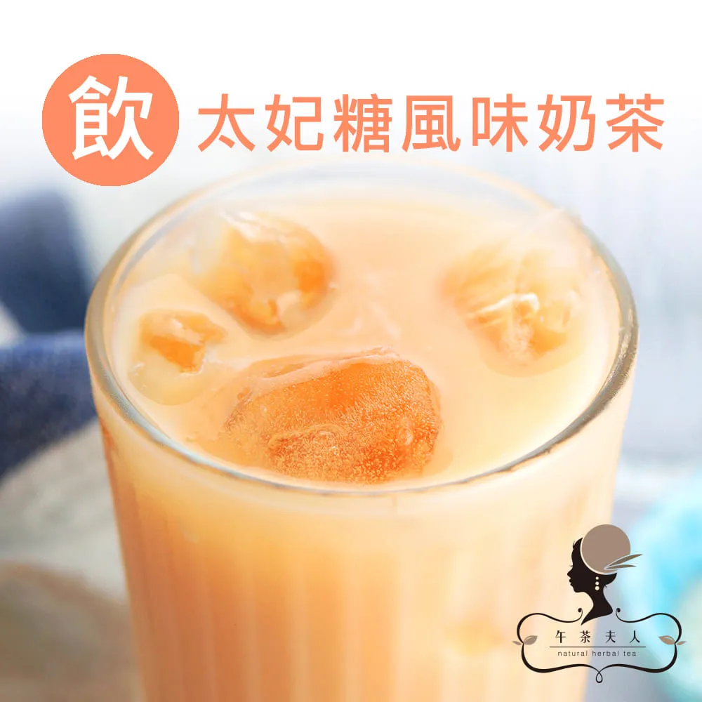 午茶夫人 太妃糖紅茶／洋甘菊香柚綠茶／蜜桃烏龍茶(16／20入)鐵罐裝【小三美日】D090064 歷史價格詳細信息