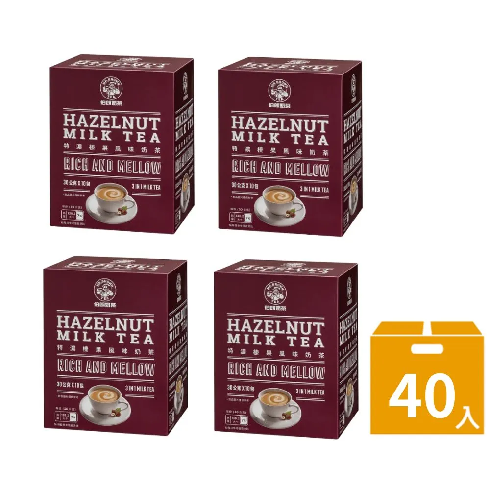 伯朗特機器人防護服阻燃防明火防靜電防水防油降溫保溫系統防護服 歷史價格詳細信息