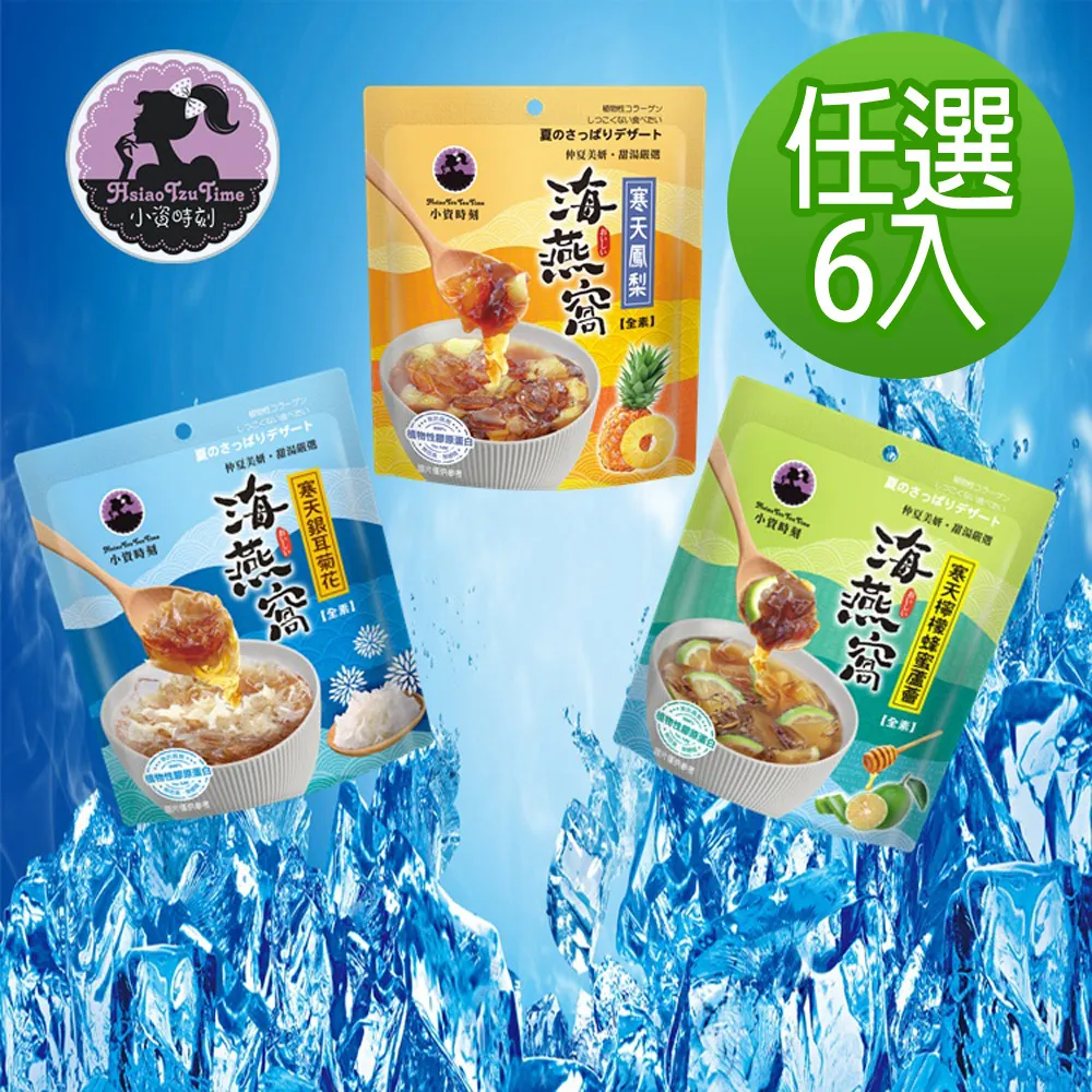 寒天檸檬蜂蜜蘆薈海燕窩150G【愛買】 歷史價格詳細信息