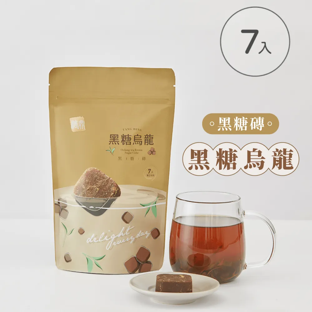 【糖鼎】黑糖磚系列_玫瑰四物(7入)*3包 手工黑糖 減糖低卡 歷史價格詳細信息