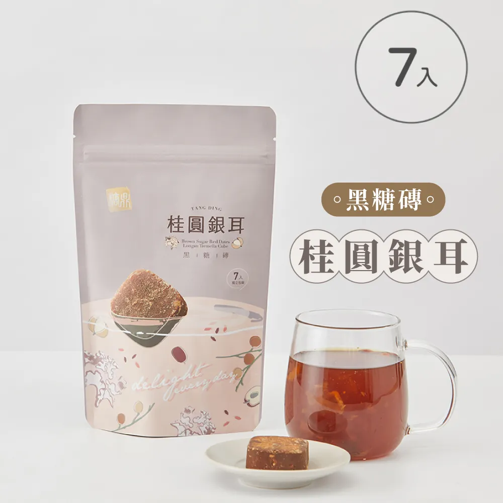 【糖鼎】黑糖磚系列_玫瑰四物(7入)*3包 手工黑糖 減糖低卡 歷史價格詳細信息