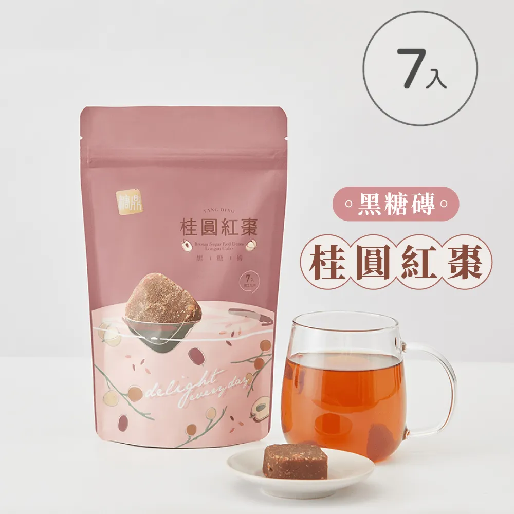 糖鼎【桂圓紅棗】30g*13入 歷史價格詳細信息