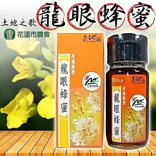 【花蓮市農會】桑樂 桑椹汁-低糖-600ml-瓶 歷史價格詳細信息