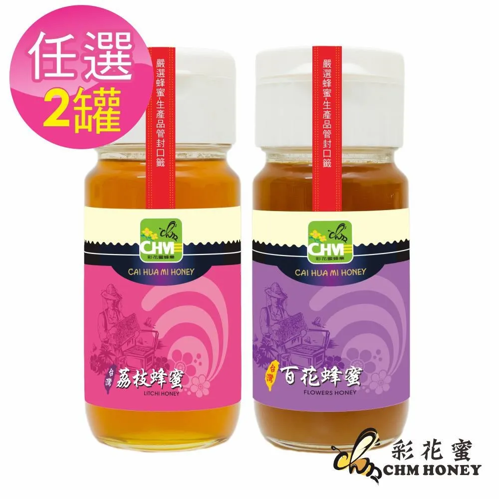 《彩花蜜》台灣蜂蜜700g三入組(龍眼蜂蜜+荔枝蜂蜜+百花蜂蜜) 歷史價格詳細信息