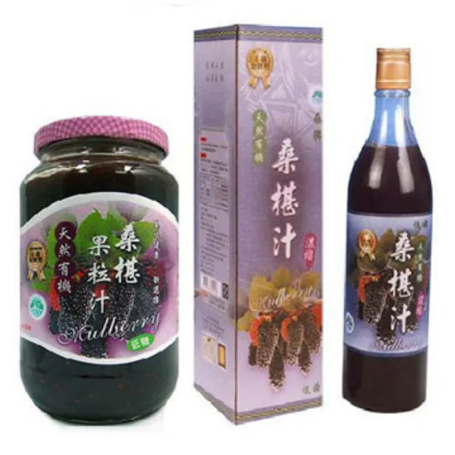 桑椹原汁/桑椹汁(無糖)x12瓶｜600ml【陳稼莊｜ 果汁箱購】 歷史價格詳細信息