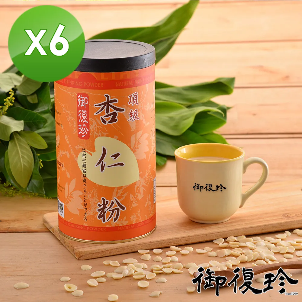 【御復珍】頂級杏仁粉-350gX3盒 歷史價格詳細信息