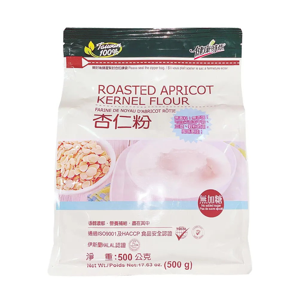 健康時代 杏仁粉(500g/袋)-無糖~100%無添加 全素~6包以上免運費 歷史價格詳細信息