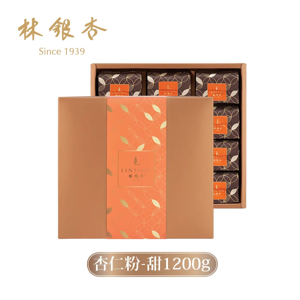 【林銀杏】經典杏仁粉-甜1200g(100gX12包) 歷史價格詳細信息